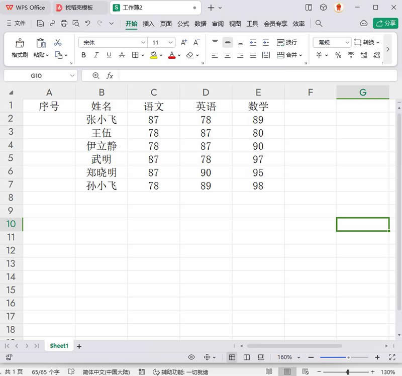 进阶技巧与注意事项 进阶技巧与注意事项