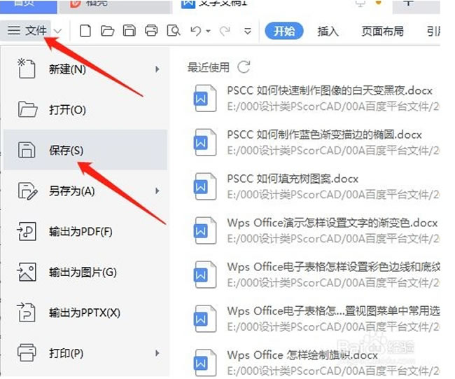 重要提示 重要提示