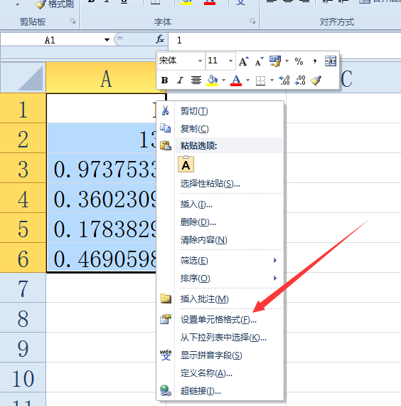 WPS保留两位小数怎么设置? WPS保留两位小数怎么设置?