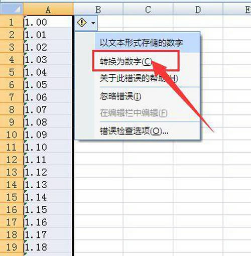 重要提示 重要提示