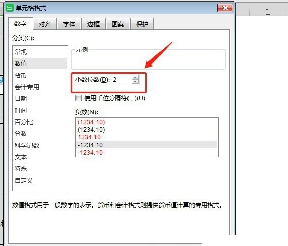 在 WPS 文字 (WPS Writer) 中设置 在 WPS 文字 (WPS Writer) 中设置
