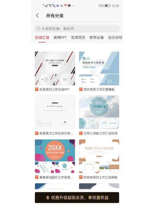 使用 WPS 模板的好处与技巧 使用 WPS 模板的好处与技巧