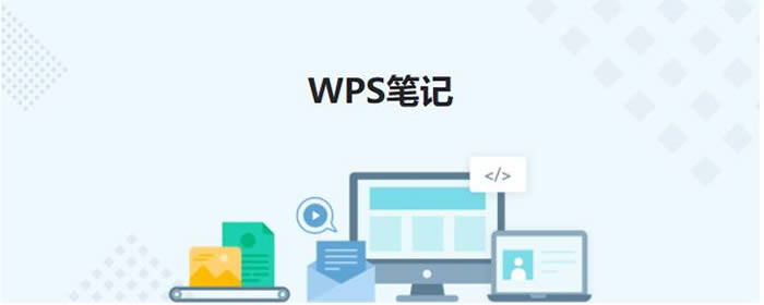 第四步:了解特色功能与注意事项 第四步:了解特色功能与注意事项