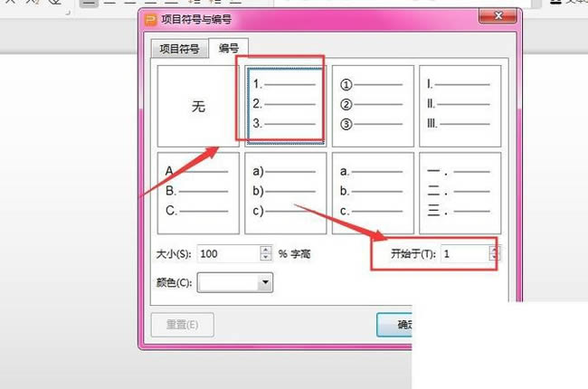 编码格式：文字的“通行证”