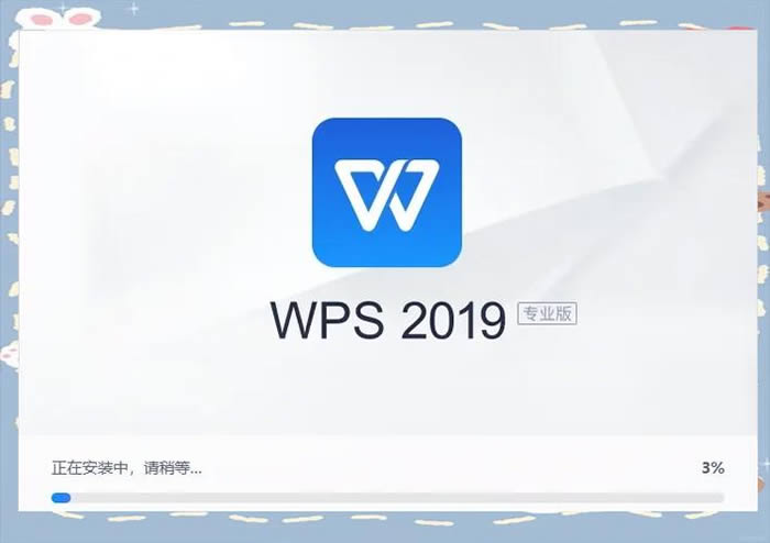 什么是 WPS Office 便携版? 什么是 WPS Office 便携版?