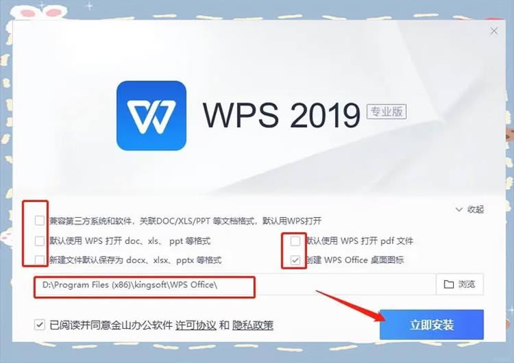 如何使用 WPS 便携版? 如何使用 WPS 便携版?
