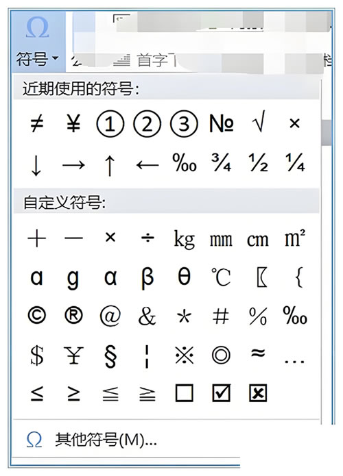 标点符号在行首了，怎么办？