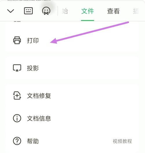 一、设置标题样式（应用内置标题样式）