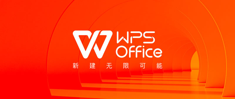 WPS表格保存不了怎么回事？保存后数据丢失怎么办?