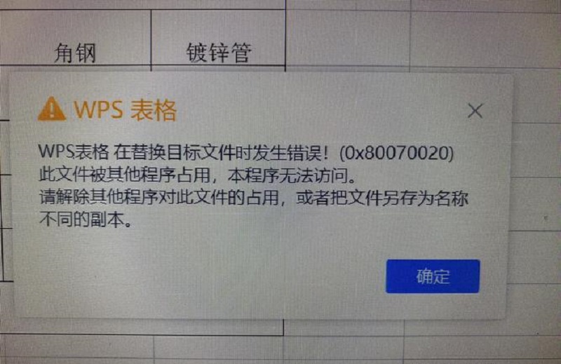一、无法保存文件的常见原因及解决方法