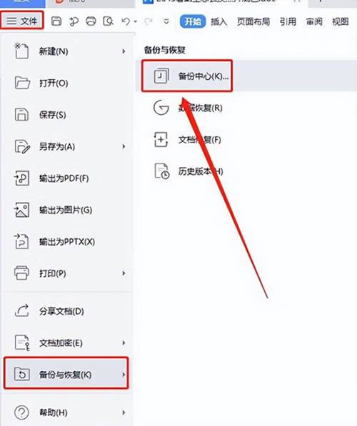 四、终极方案：重装或修复环境