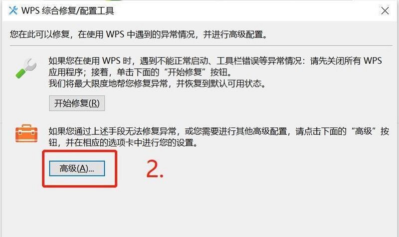 三、预防数据丢失的关键措施