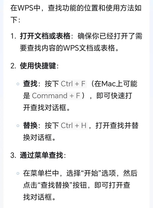 二、 查找重复项 二、 查找重复项