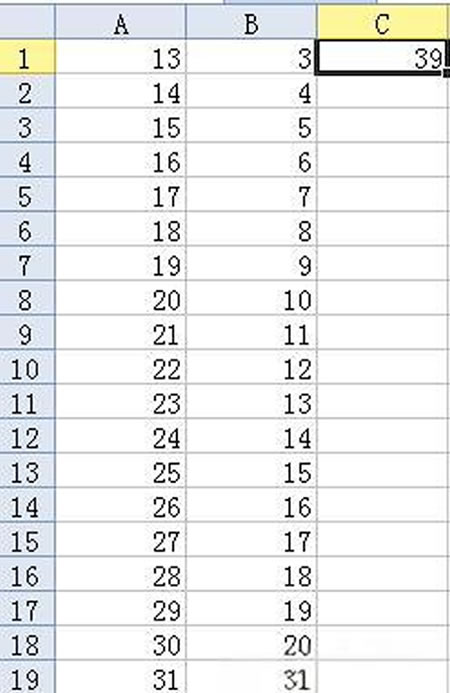 方法三：快速复制公式（填充柄）