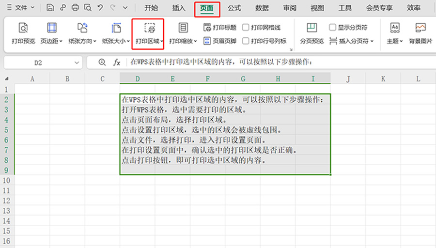 五、实用小贴士 五、实用小贴士