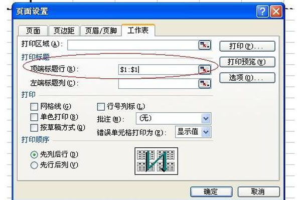 四、小技巧与注意事项 四、小技巧与注意事项