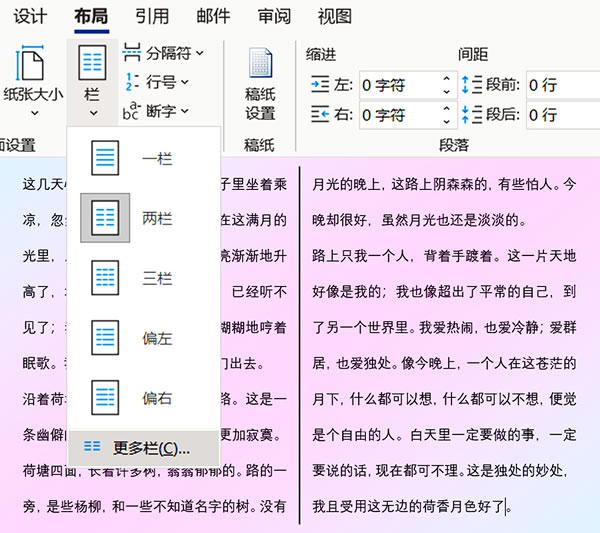 常见问题与小技巧
