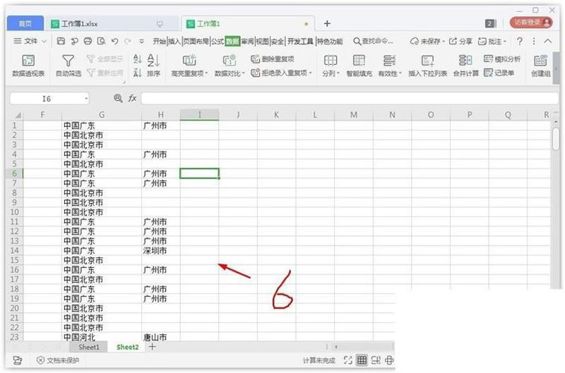 方法二：按“固定宽度”分列