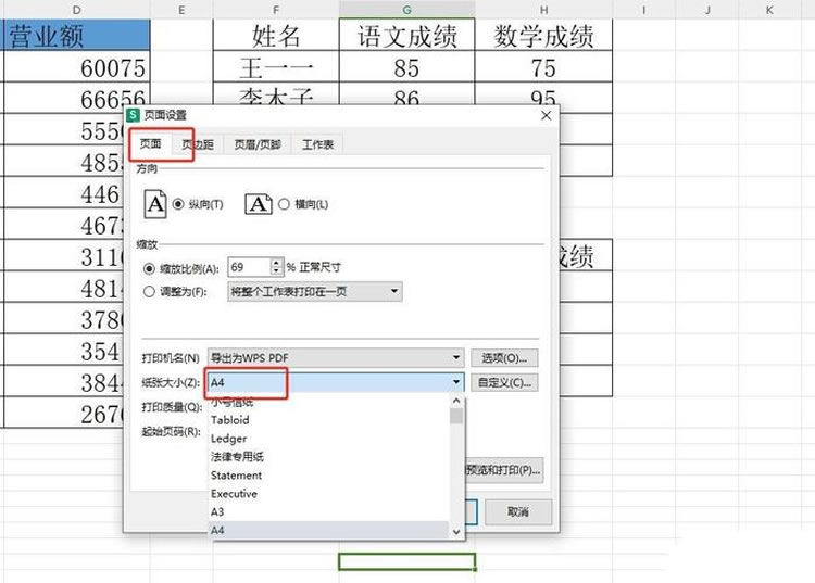 小贴士与注意事项 小贴士与注意事项