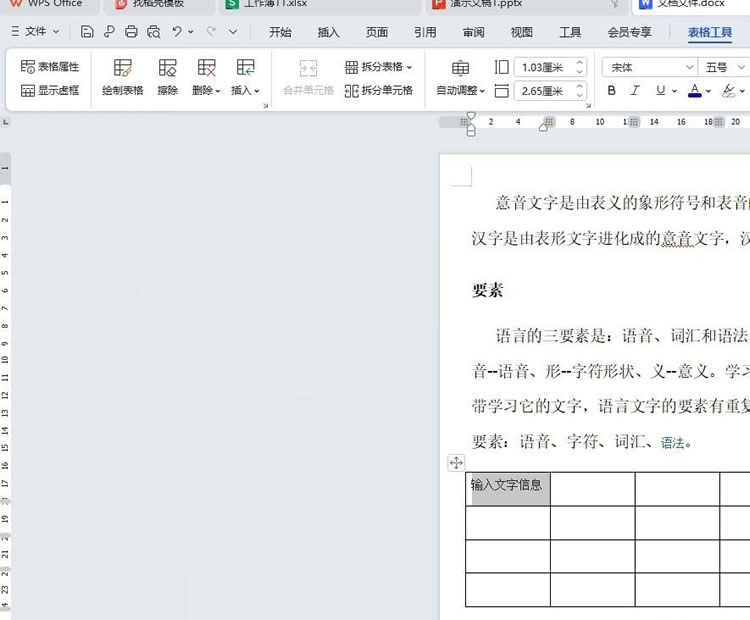 行高与列宽调整 行高与列宽调整