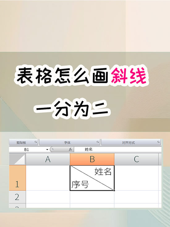 方法三：手动插入形状（灵活性最高）