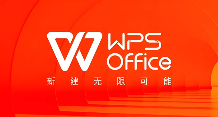 WPS保存不兼容怎么办？