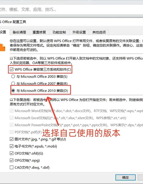 方法一:选择正确的保存格式(推荐) 方法一:选择正确的保存格式(推荐)