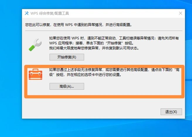 方法三:精简文档内容(高级用户) 方法三:精简文档内容(高级用户)